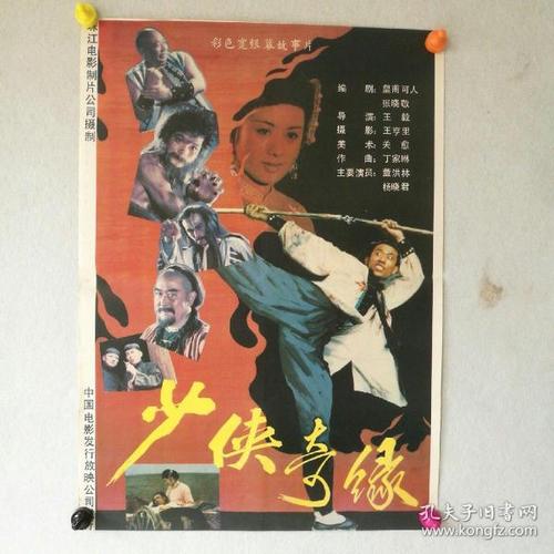 怎么办假赖恩学院文凭毕业证
