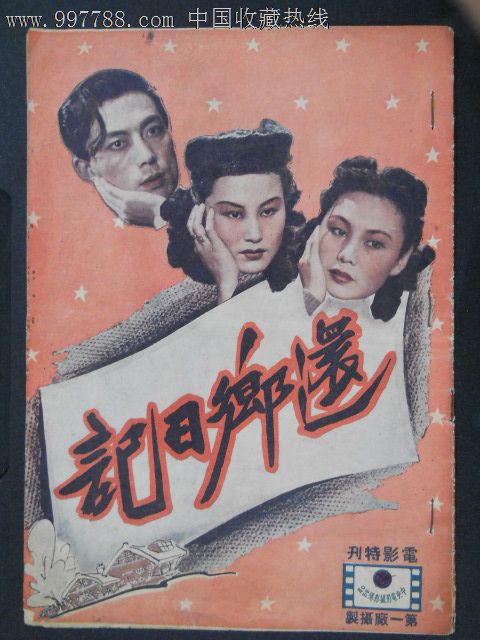 怎么购买阿奎纳斯学院文凭毕业证